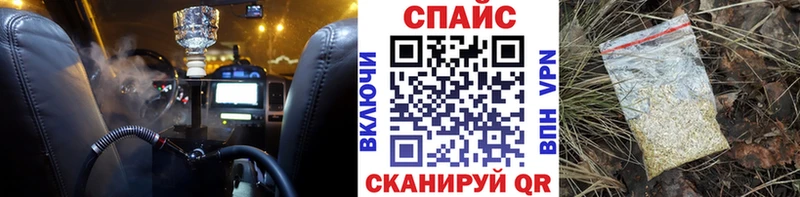 купить наркоту KRAKEN Бутират оксибутират Бокситогорск