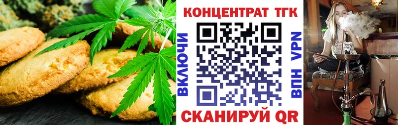 Canna-Cookies марихуана  hydra ONION  Бокситогорск 