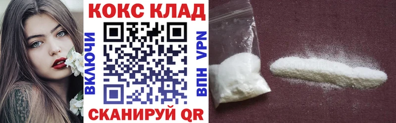COCAIN Перу Бокситогорск