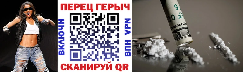 МЕГА ссылка Бокситогорск ГЕРОИН герыч