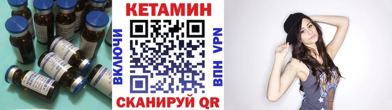 omg онион  хочу наркоту  Бокситогорск  КЕТАМИН ketamine 