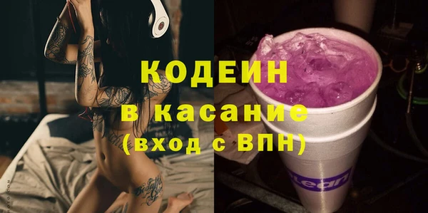 PSILOCYBIN Балабаново