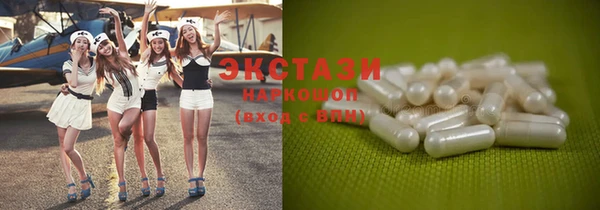 PSILOCYBIN Балабаново