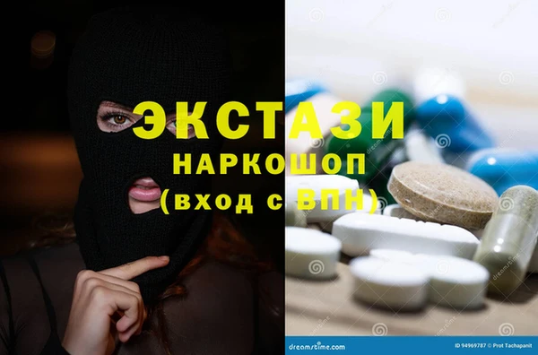 ГАЛЛЮЦИНОГЕННЫЕ ГРИБЫ Балахна