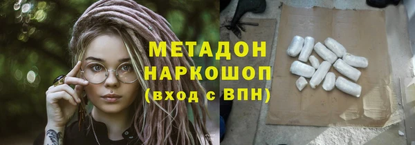 мет Баксан