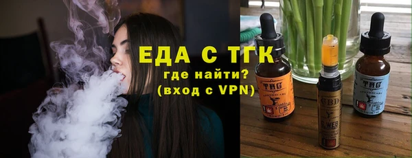 ГАЛЛЮЦИНОГЕННЫЕ ГРИБЫ Балахна