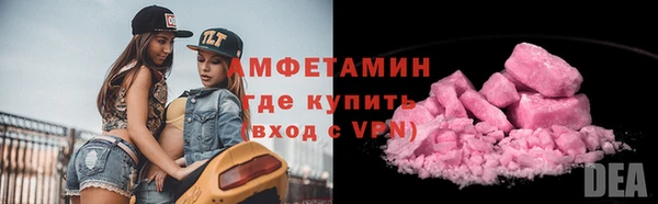 мет Баксан