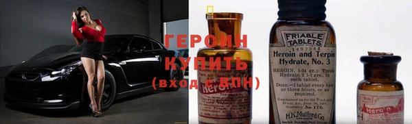 ГАЛЛЮЦИНОГЕННЫЕ ГРИБЫ Балахна