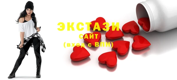 PSILOCYBIN Балабаново