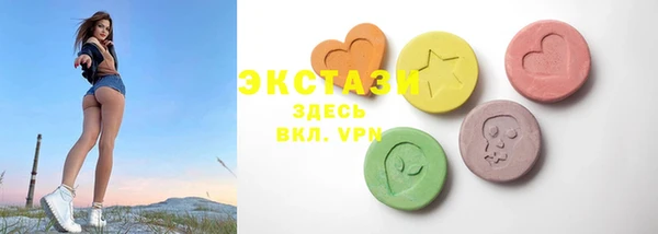 ГАЛЛЮЦИНОГЕННЫЕ ГРИБЫ Балахна