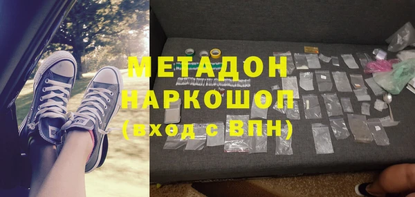 ГАЛЛЮЦИНОГЕННЫЕ ГРИБЫ Балахна