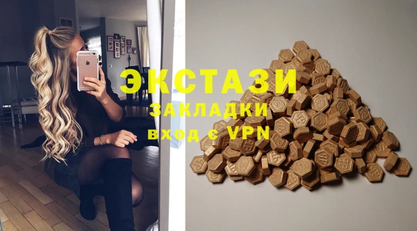 PSILOCYBIN Балабаново