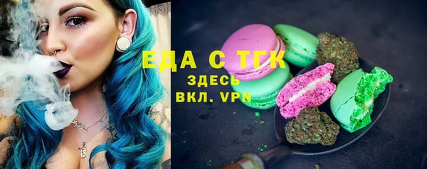 первитин Армянск