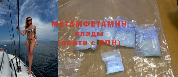 мет Баксан