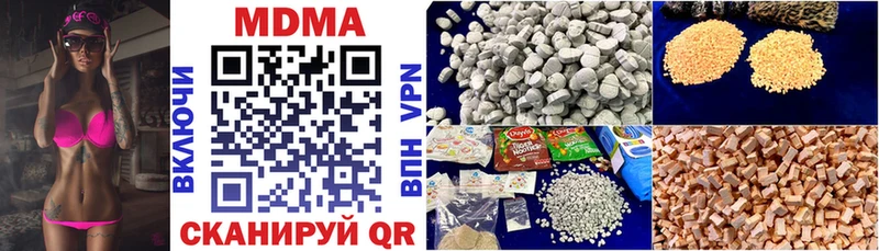 МДМА crystal  дарнет шоп  Бокситогорск 