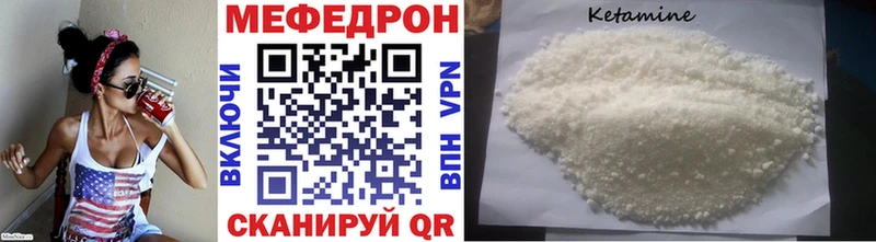 МЯУ-МЯУ мука  купить наркоту  Бокситогорск 