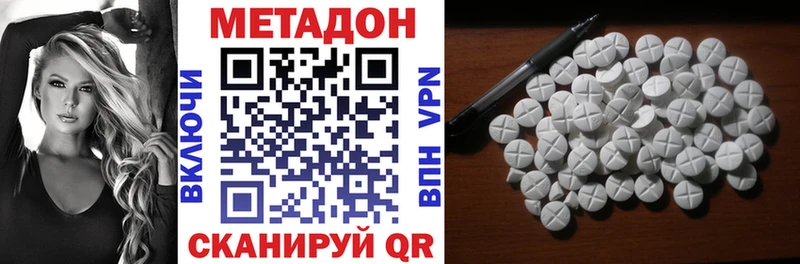 где купить наркотик  Бокситогорск  МЕТАДОН VHQ 