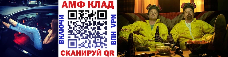 Метамфетамин мет  где можно купить   Бокситогорск 